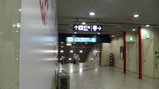 福岡空港駅