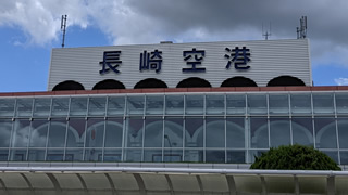 長崎空港